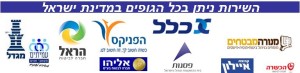 חברות-ביטוח